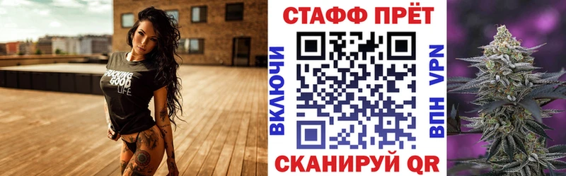 Все наркотики Карабаш МЕТАМФЕТАМИН APVP МЕФ АМФ Кокаин Конопля