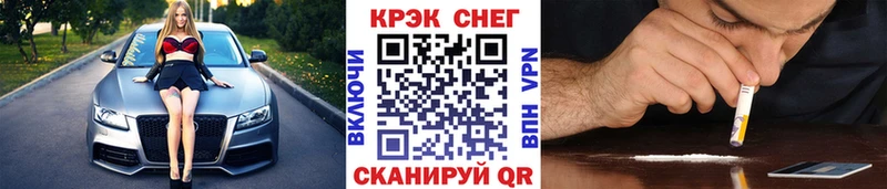 кракен ТОР  Карабаш  COCAIN Columbia  где продают  