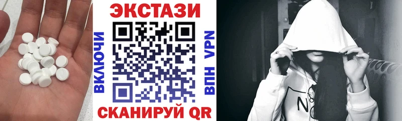 Экстази mix  Карабаш 