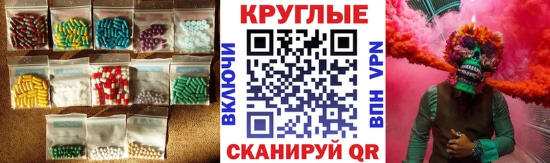 Экстази 99% Карабаш