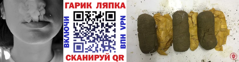 ГАШ Cannabis  Карабаш 