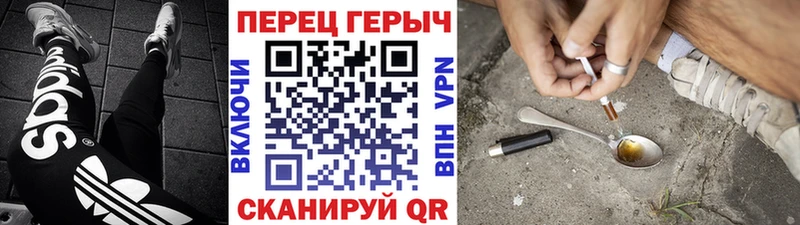 Героин герыч  цена   Карабаш 