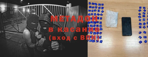 MDMA Волоколамск