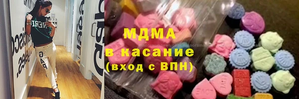 MDMA Волоколамск
