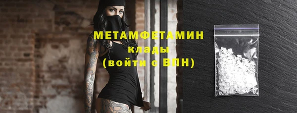 марки lsd Волосово