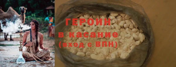 дурь Верхний Тагил
