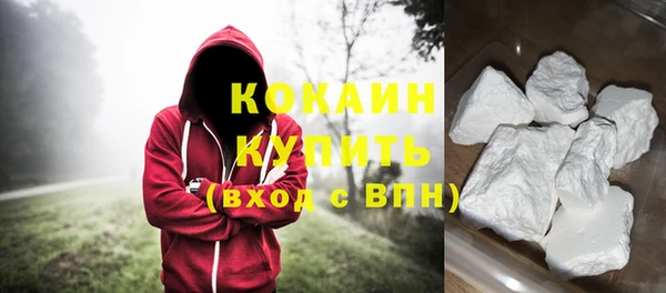 мяу мяу кристалл Верхнеуральск
