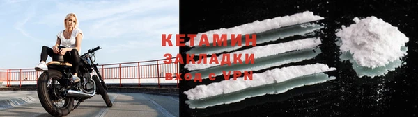 MDMA Волоколамск