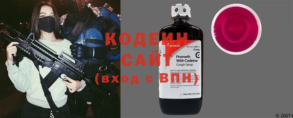 мяу мяу кристалл Верхнеуральск