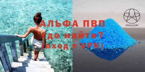мяу мяу кристалл Верхнеуральск