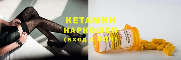 mix Каменск-Шахтинский