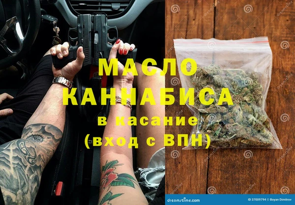 мяу мяу кристалл Верхнеуральск