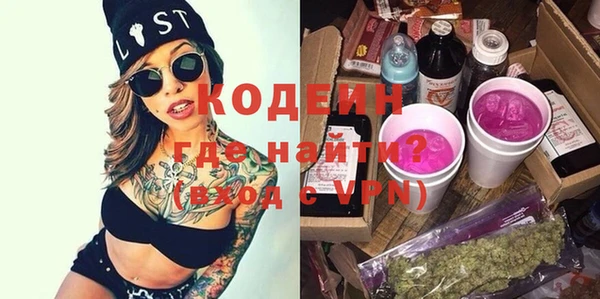 мяу мяу кристалл Верхнеуральск