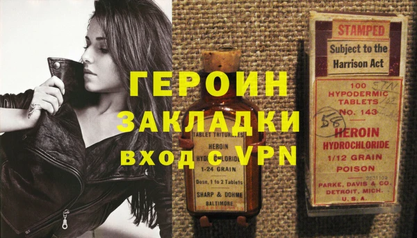 дурь Верхний Тагил