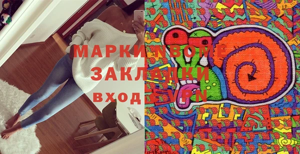 мяу мяу кристалл Верхнеуральск