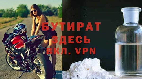 мяу мяу кристалл Верхнеуральск