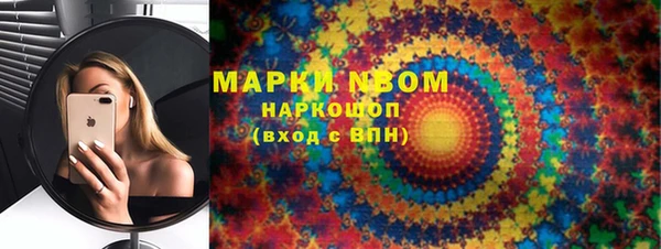 мяу мяу кристалл Верхнеуральск
