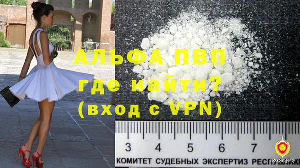 MDMA Волоколамск
