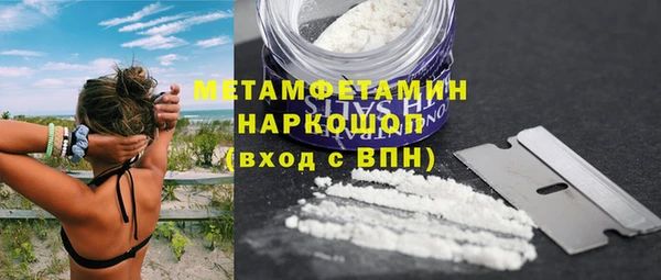 мяу мяу кристалл Верхнеуральск