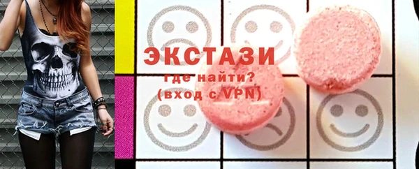мяу мяу кристалл Верхнеуральск