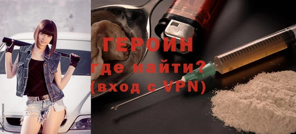 MDMA Волоколамск