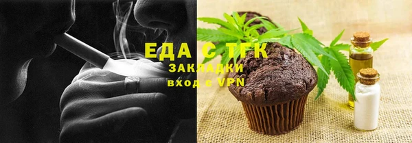 дурь Верхний Тагил