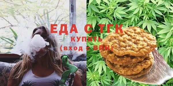 мяу мяу кристалл Верхнеуральск