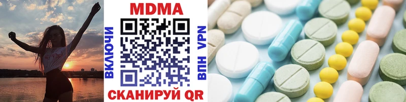 MDMA молли Карабаш