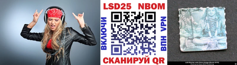 Марки NBOMe 1,8мг  Карабаш 