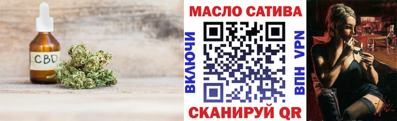 ТГК Wax  кракен зеркало  Карабаш 